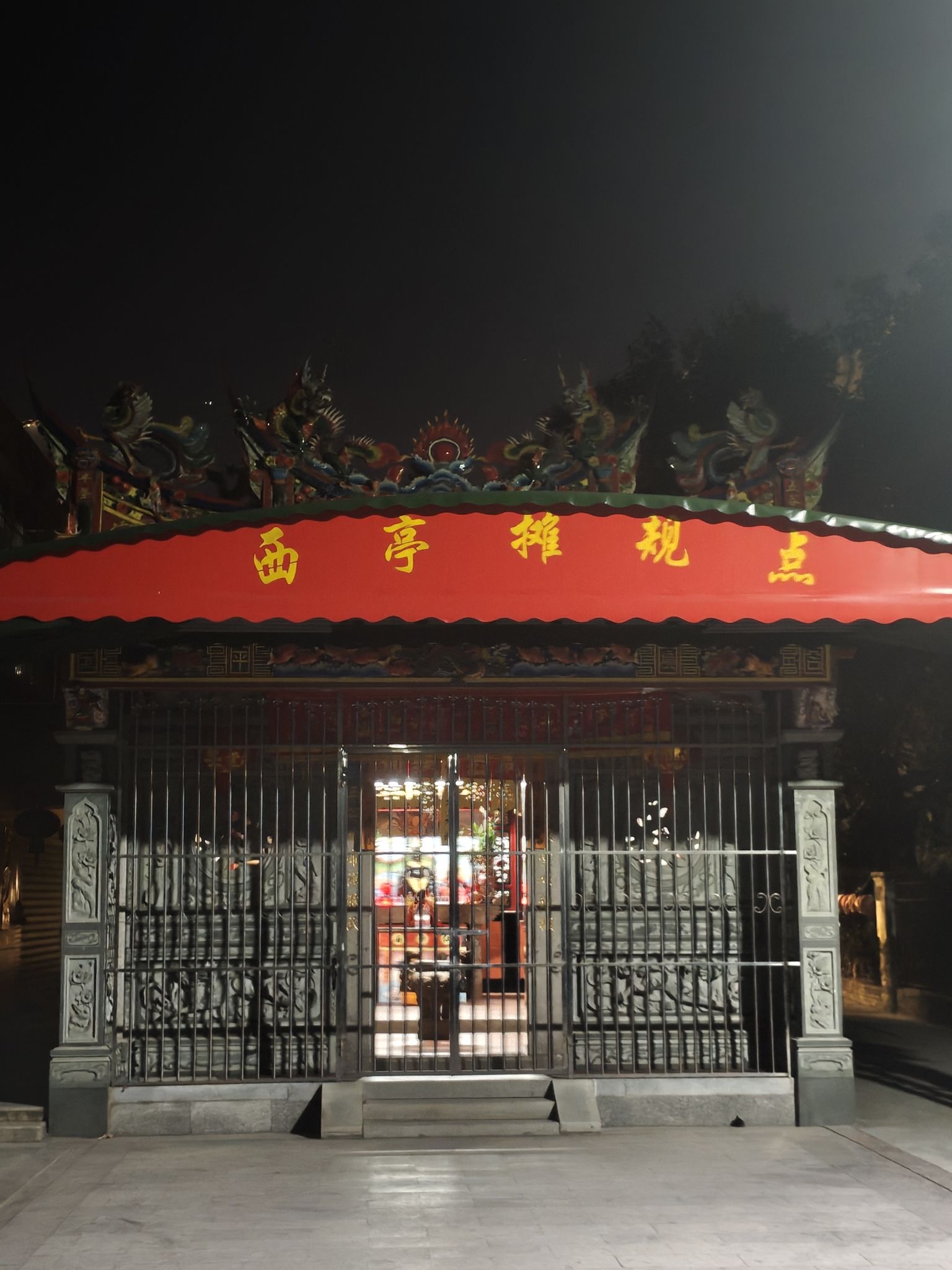 仙帝庙实景照片