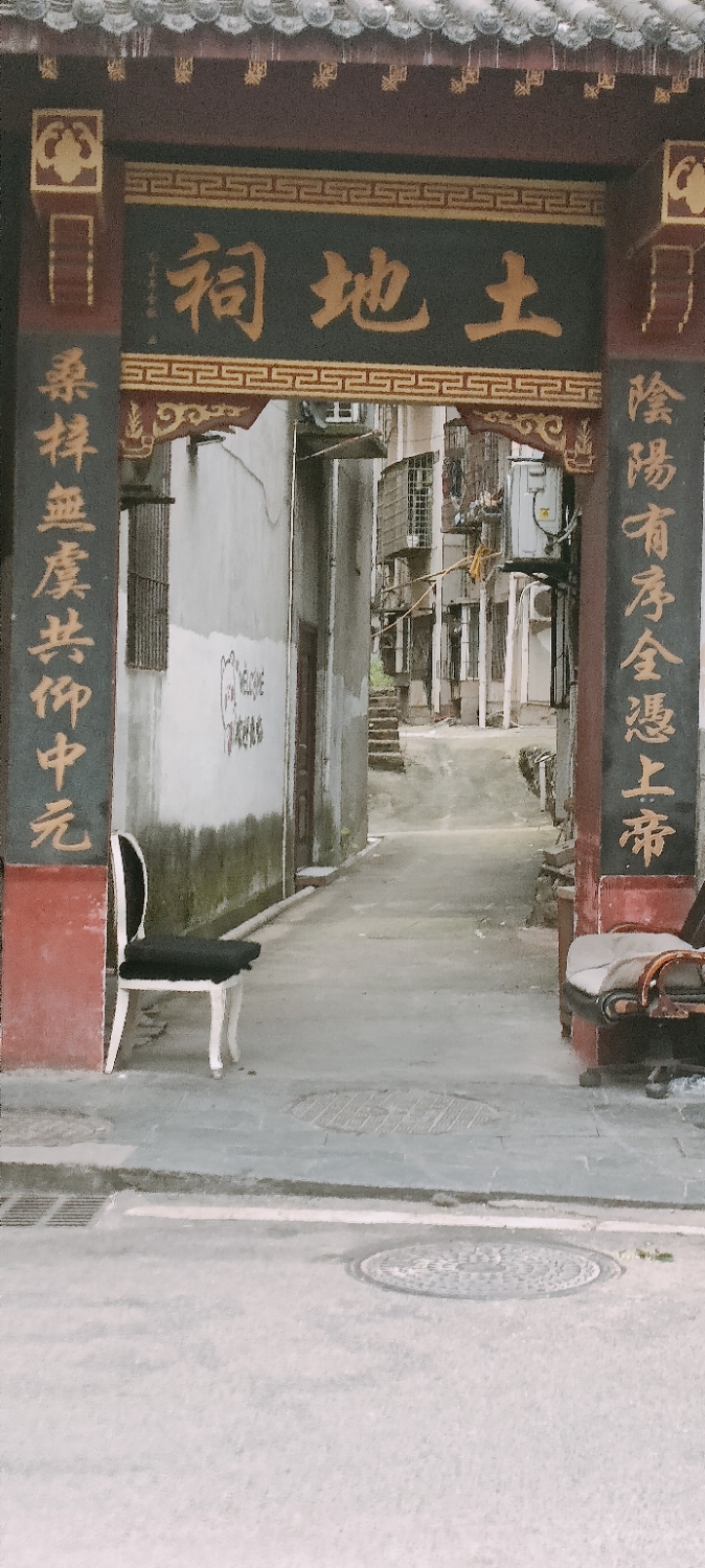 土地祠实景照片