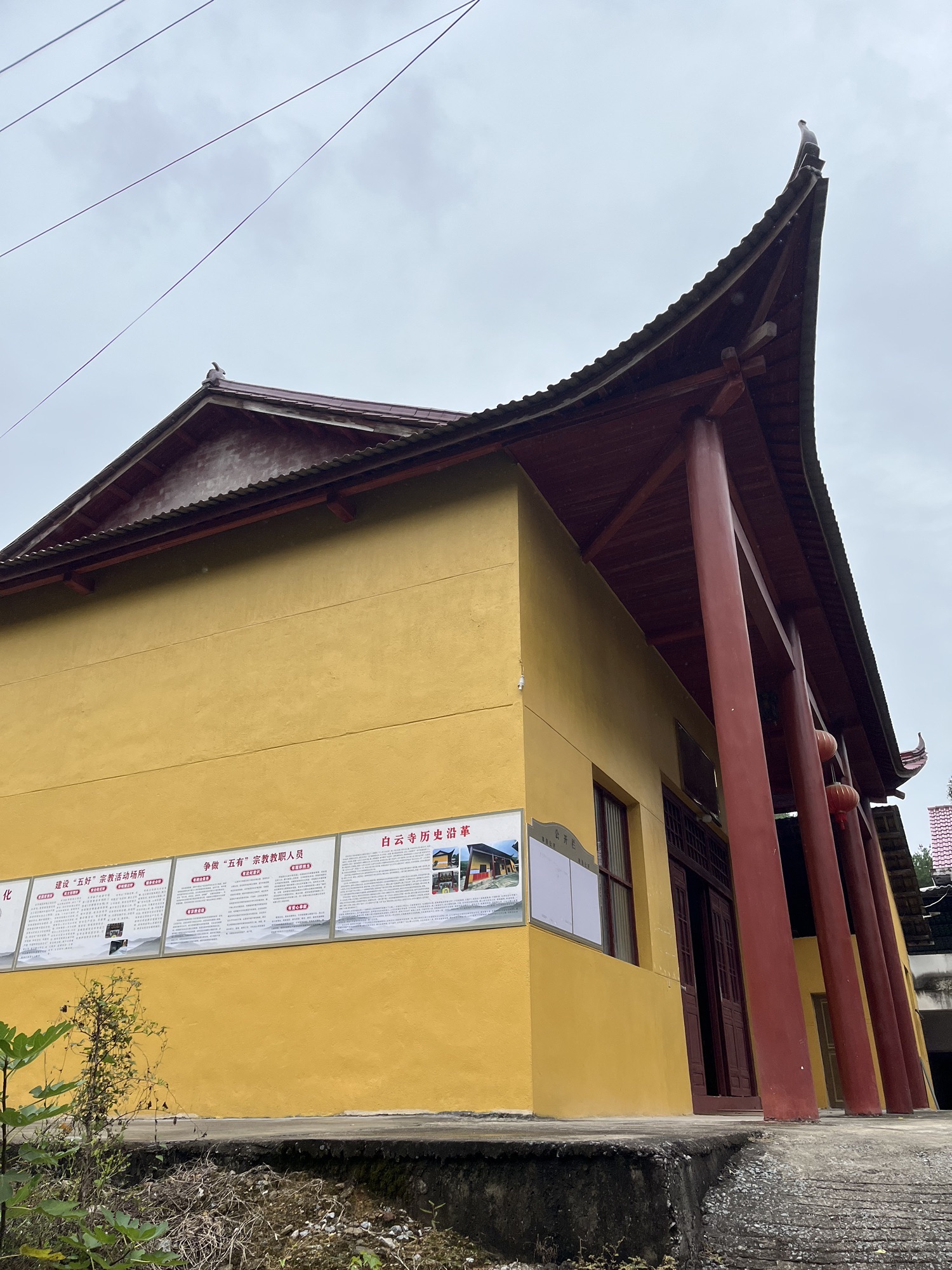 白云寺实景照片