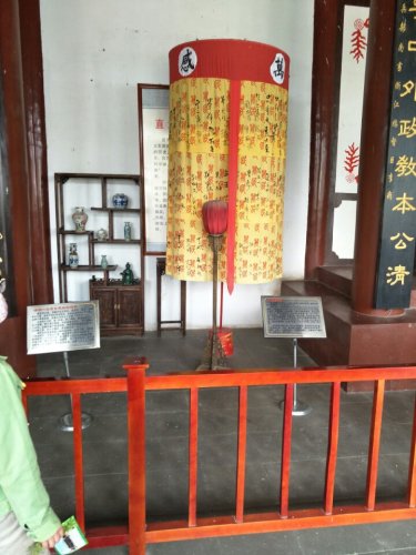 果都大观园旅行图片 3