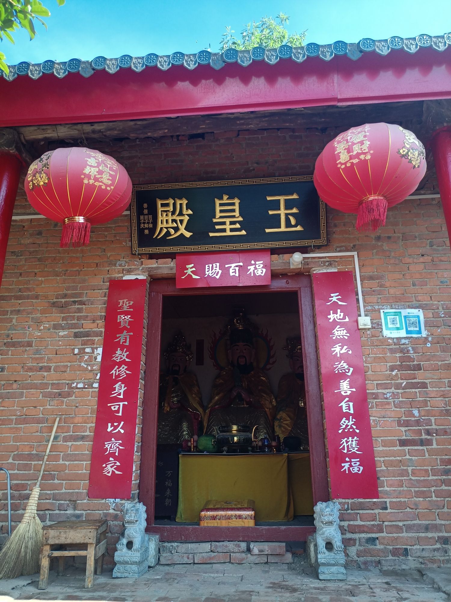 磨山玉皇庙实景照片