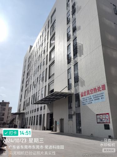 常进科技园实景图（2）
