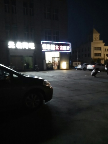 街心公园旅行图片 2