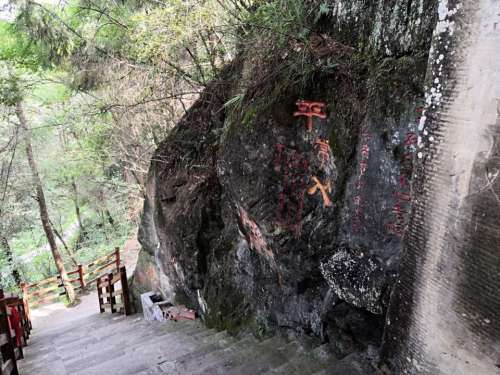 千佛山景区旅行图片 3
