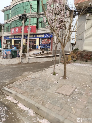 鄗京酒楼