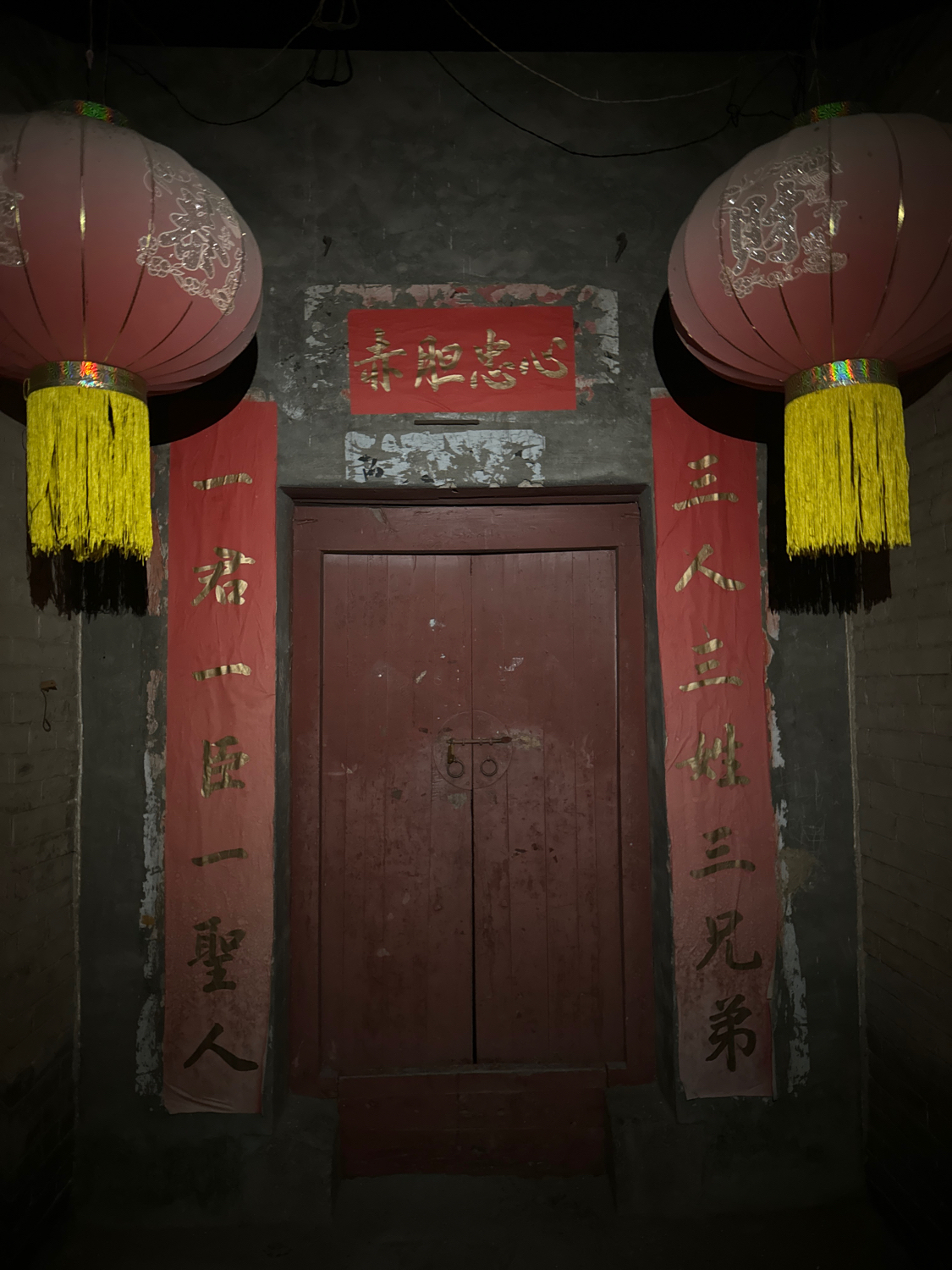 翟沟关帝庙实景照片