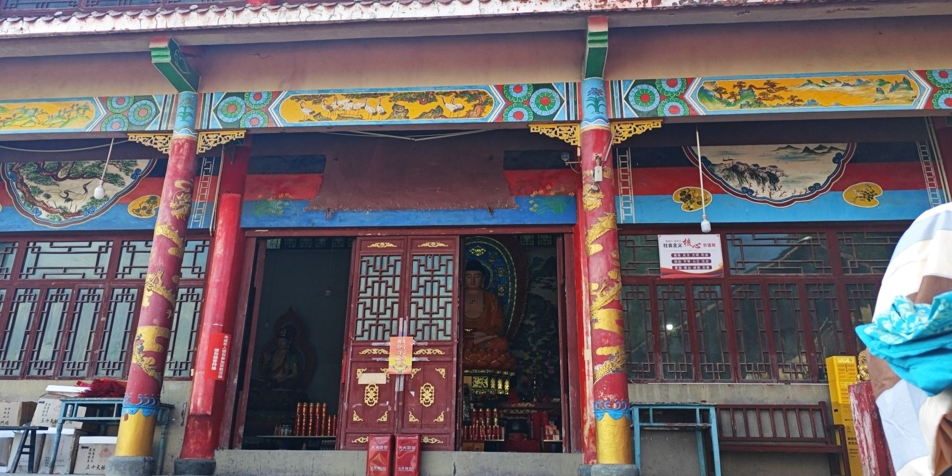 明心寺实景照片