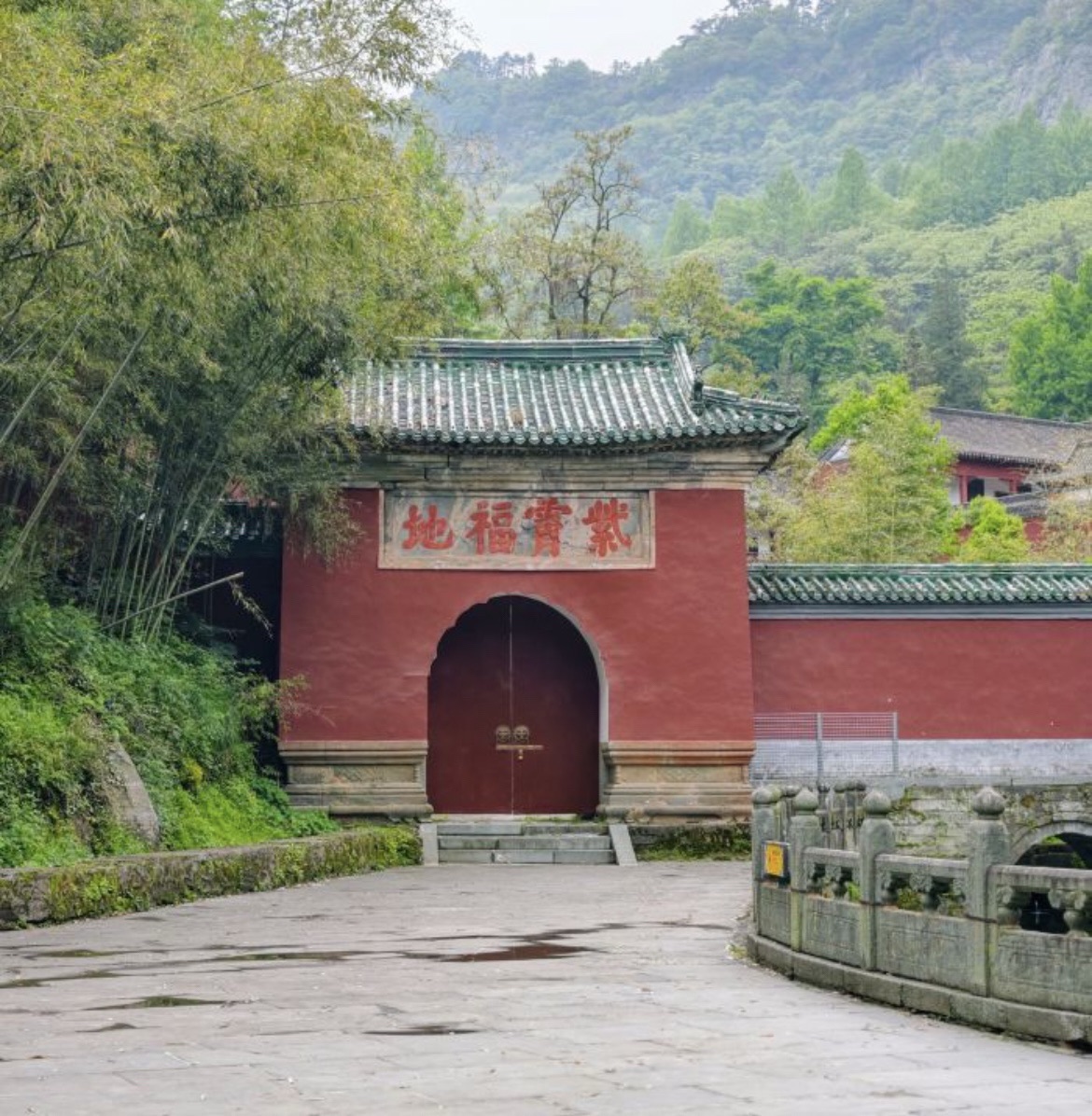 紫霄殿实景照片