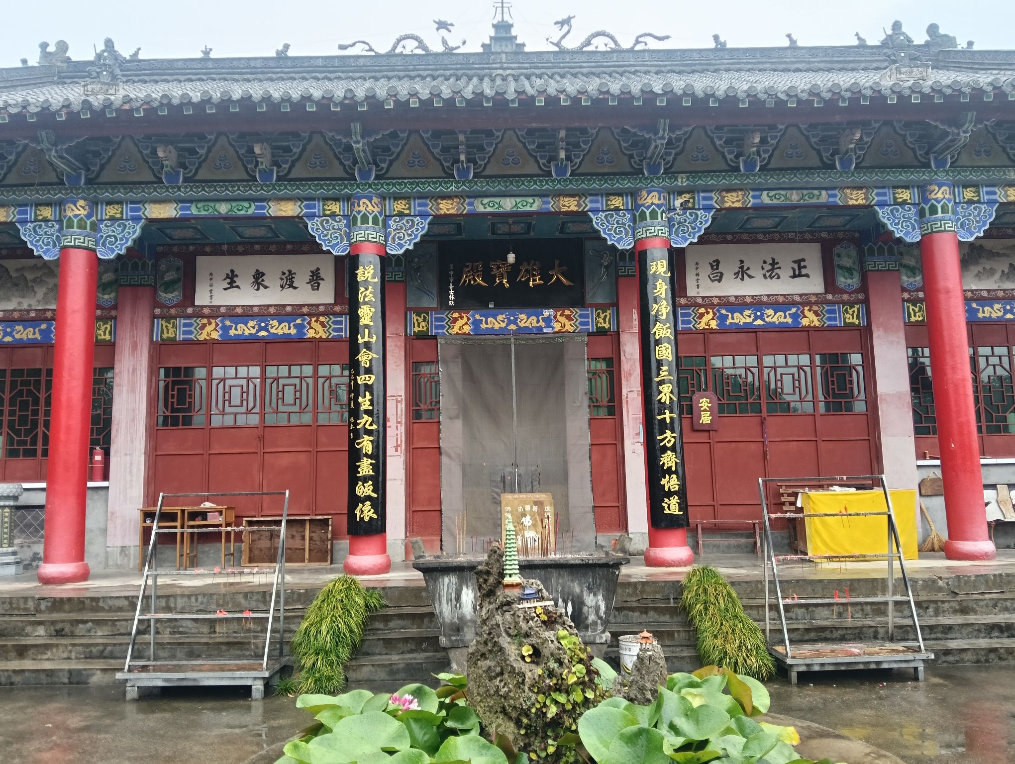 宝山寺实景照片