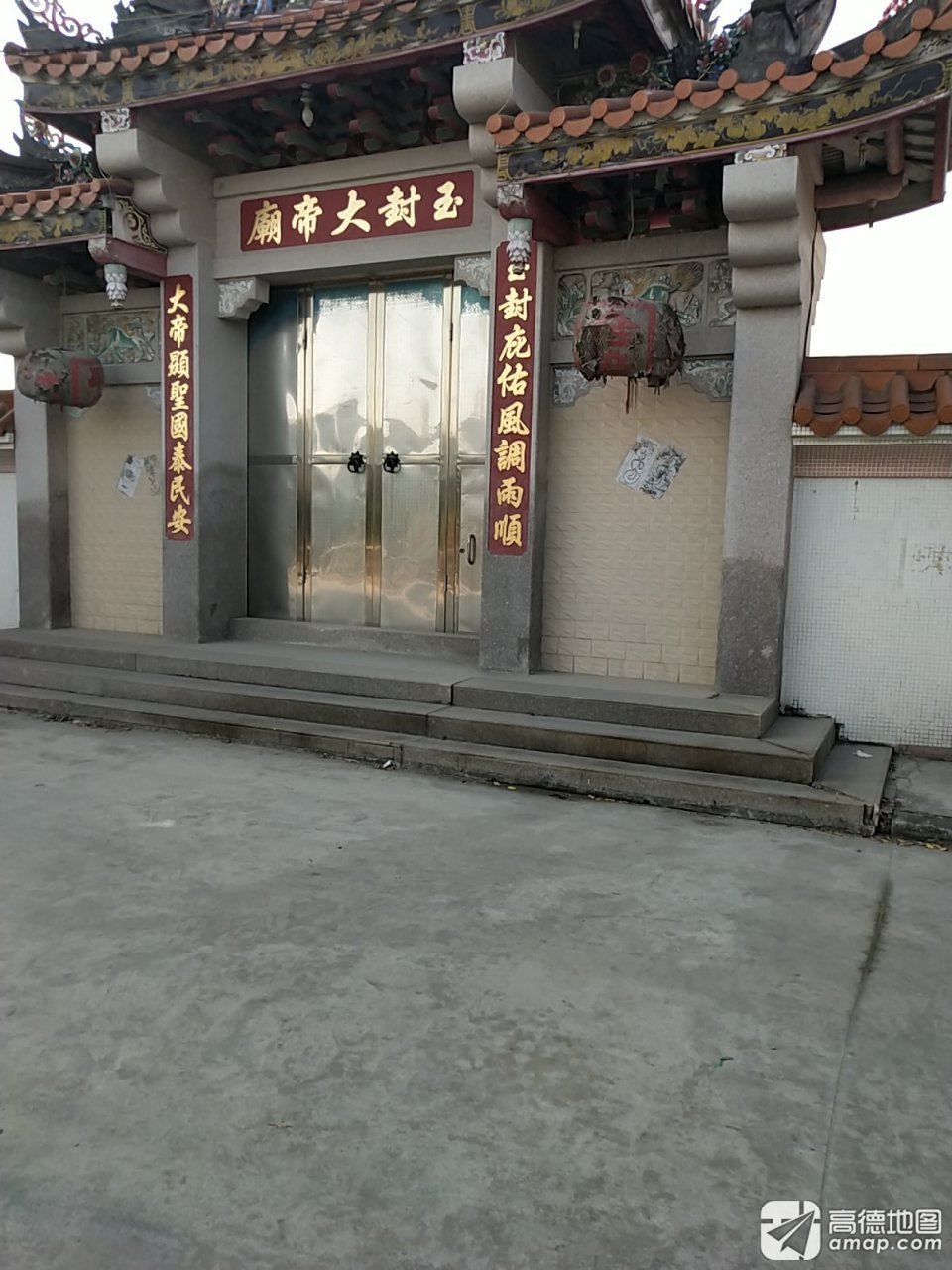 玉封大帝庙实景照片