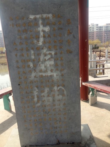 慕侠公园旅行图片 3