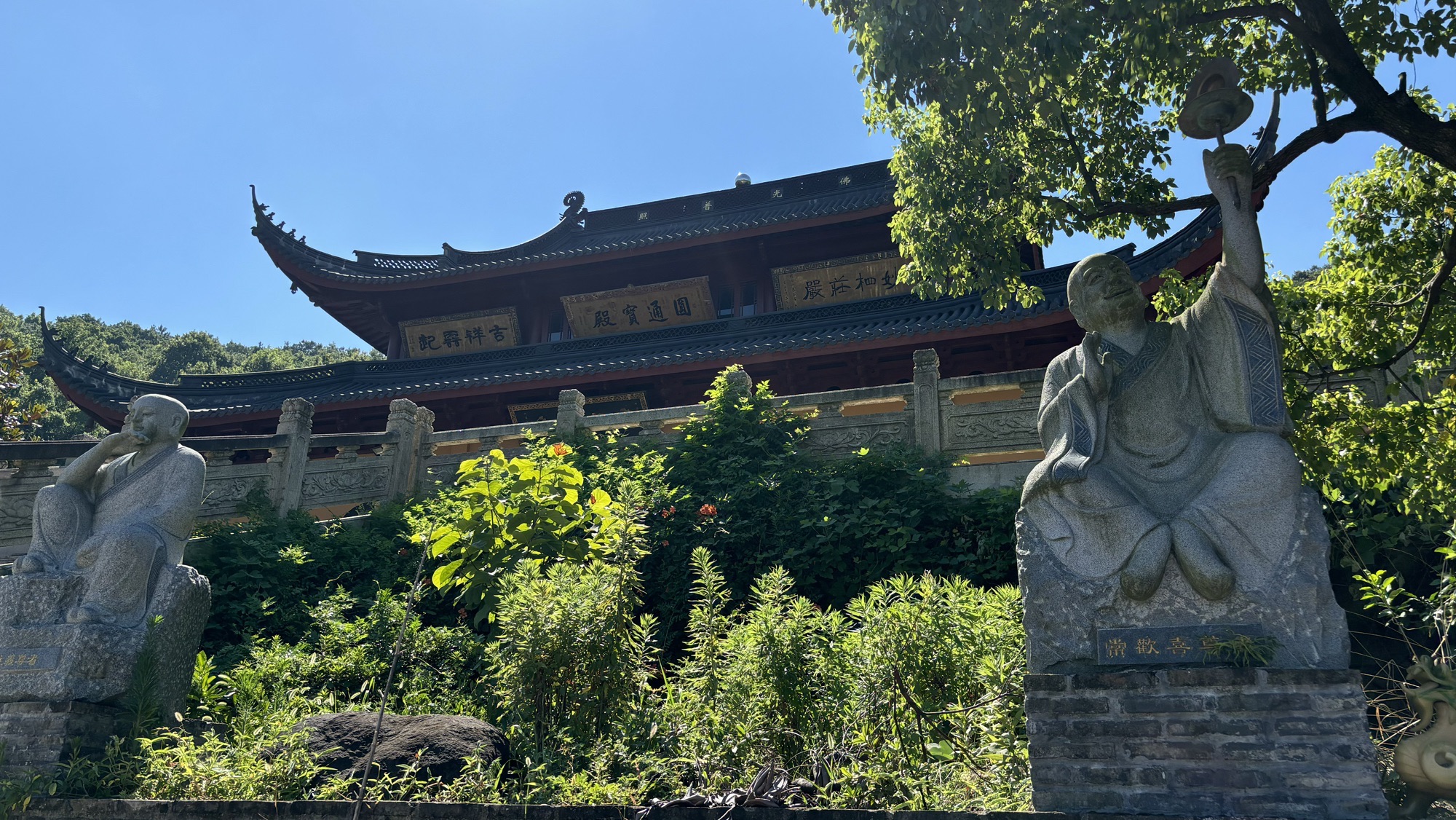 惠泉寺实景照片