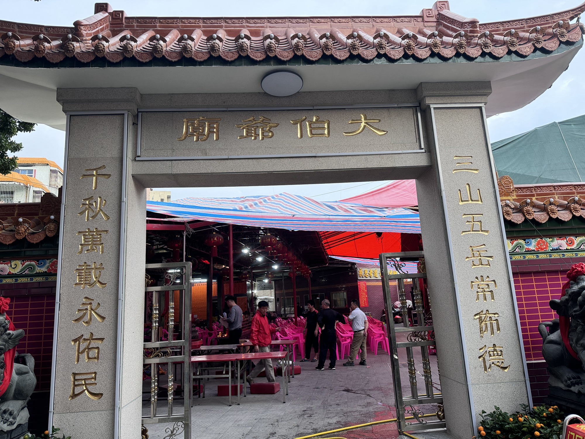 大伯爷庙实景照片