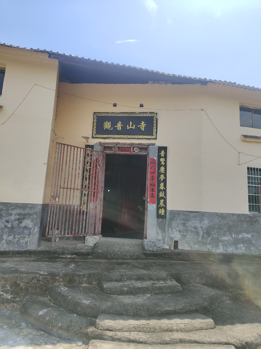 观音山寺实景照片