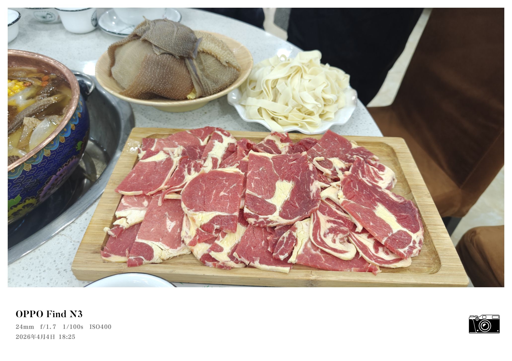 聚福源牦牛肉汤锅(黄龙店)
