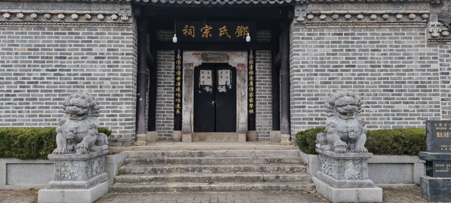 豹岩村黄祠组邓氏宗祠实景照片