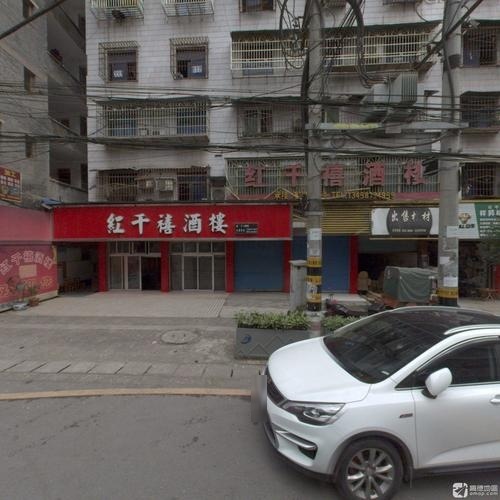 红千禧酒楼(通江路店)