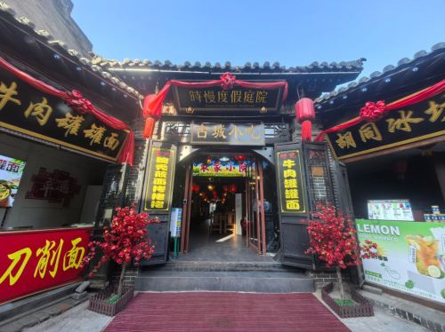 日昇昌票号 景点照片