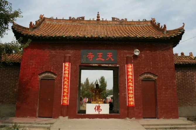 天王寺实景照片
