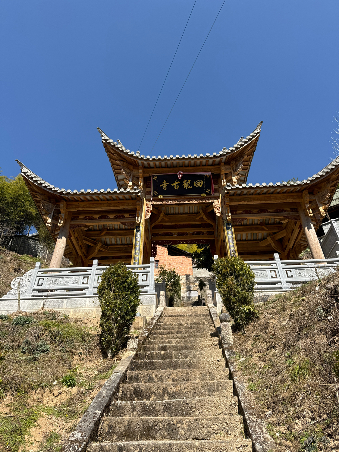回龙古寺实景照片