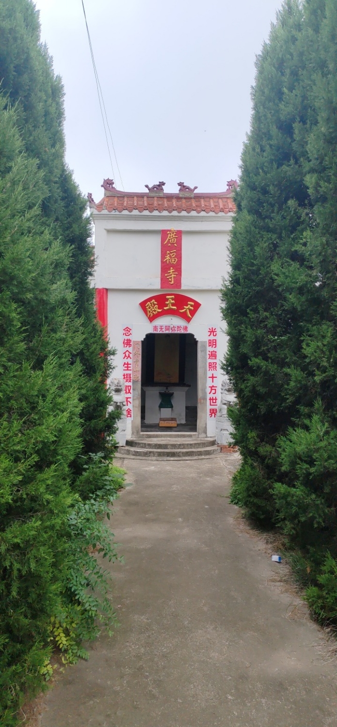 广福寺实景照片