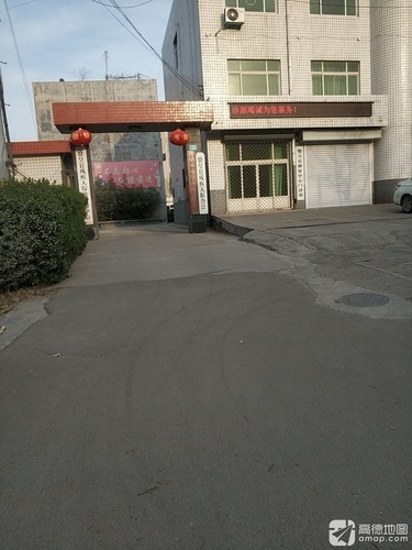赞皇县康复中心门诊部