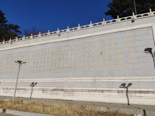 青岩寺风景区-般若波罗蜜多心经