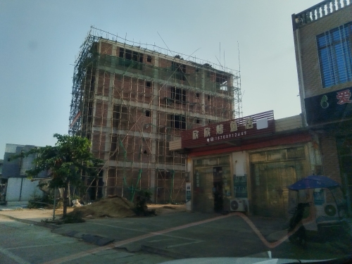 欣欣烤鱼店