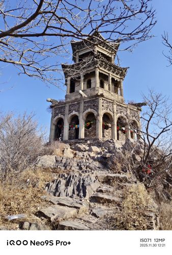 六宓塔