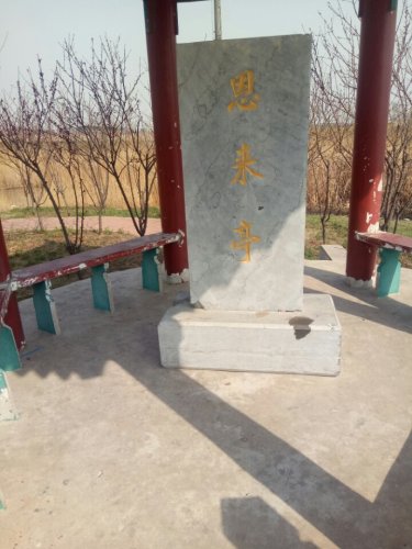 慕侠公园旅行图片 1
