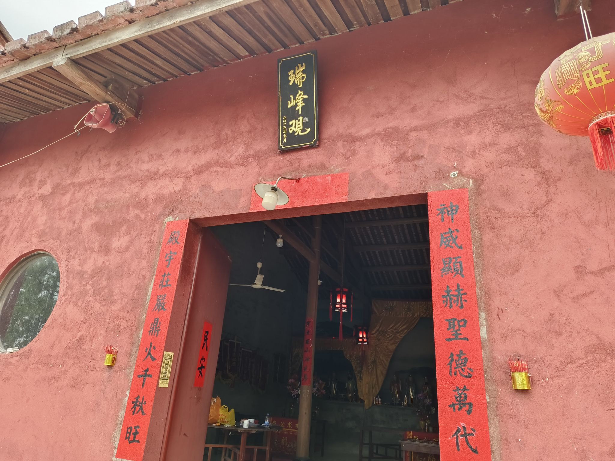 瑞峰观实景照片