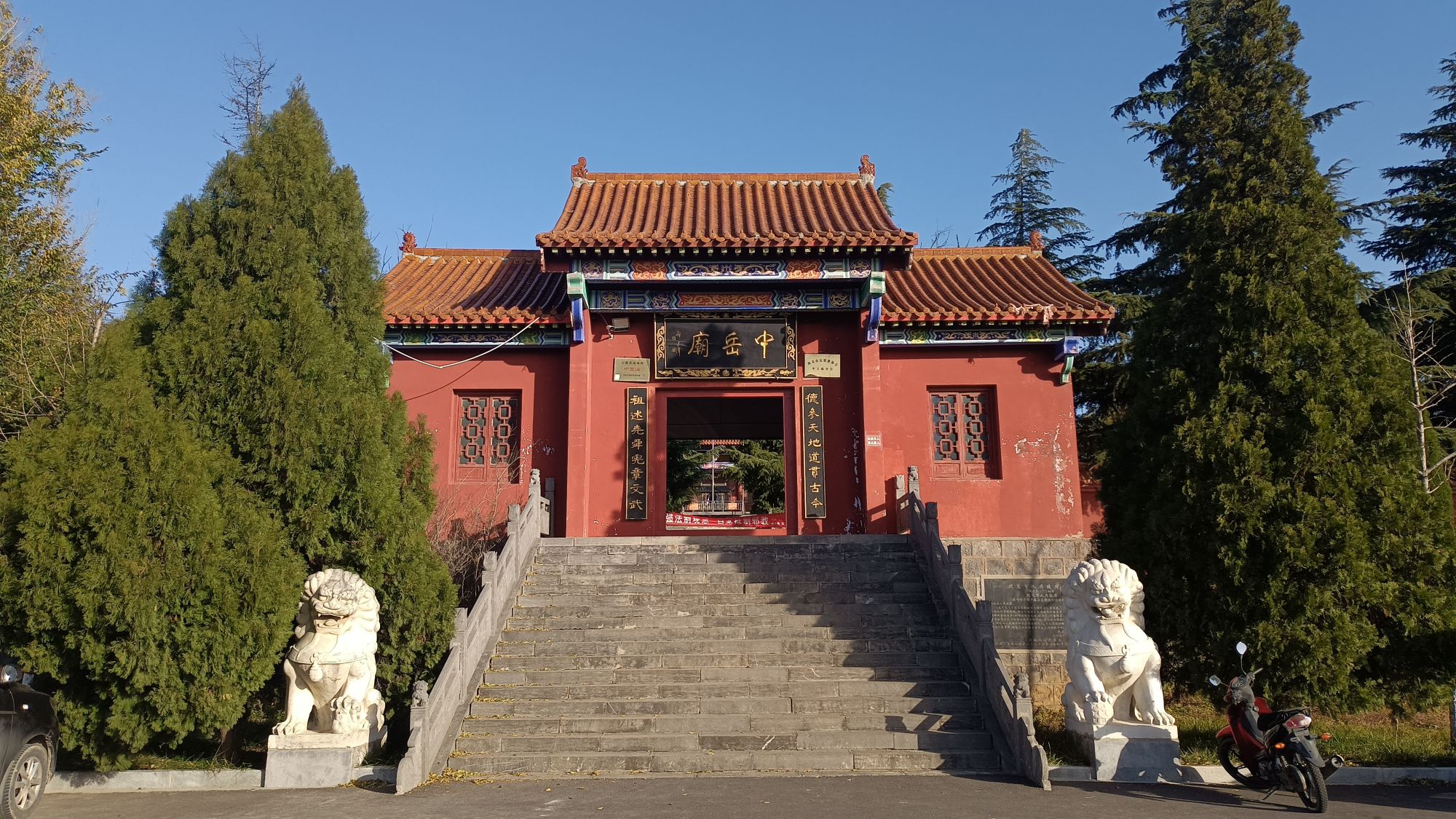 中岳庙实景照片