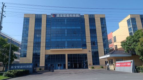 高宝智能科技园实景图（2）