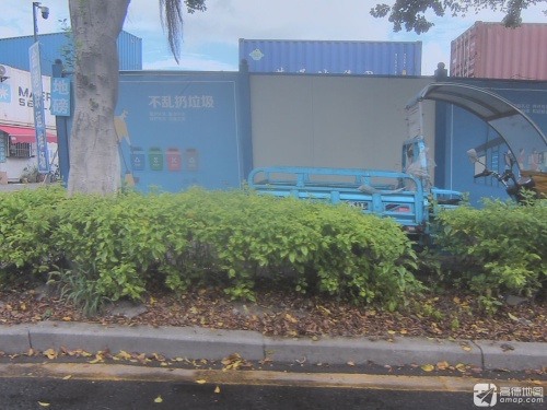厦门象屿保税区金港联运堆场办单处实景图（2）