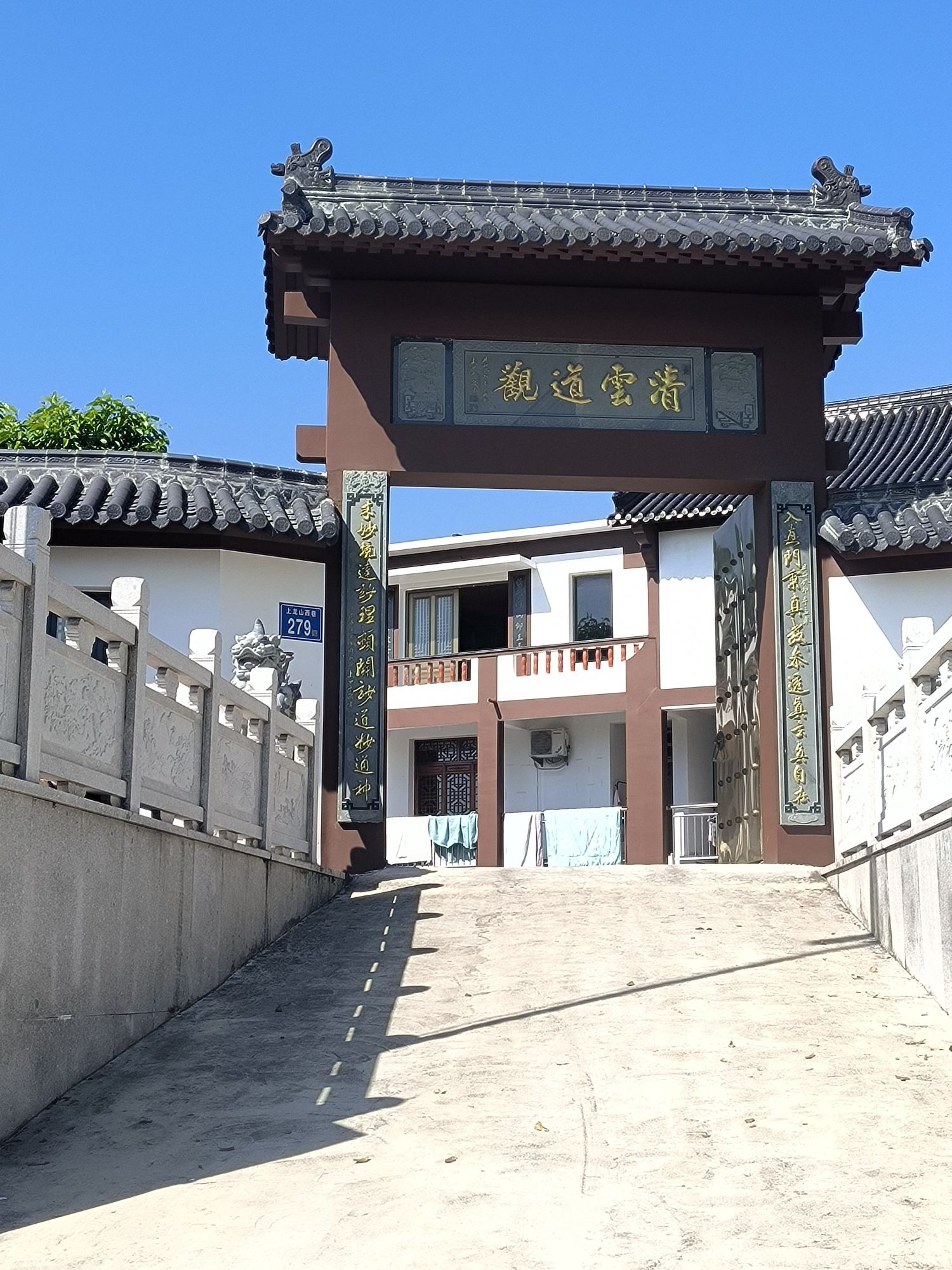 清云道观实景照片
