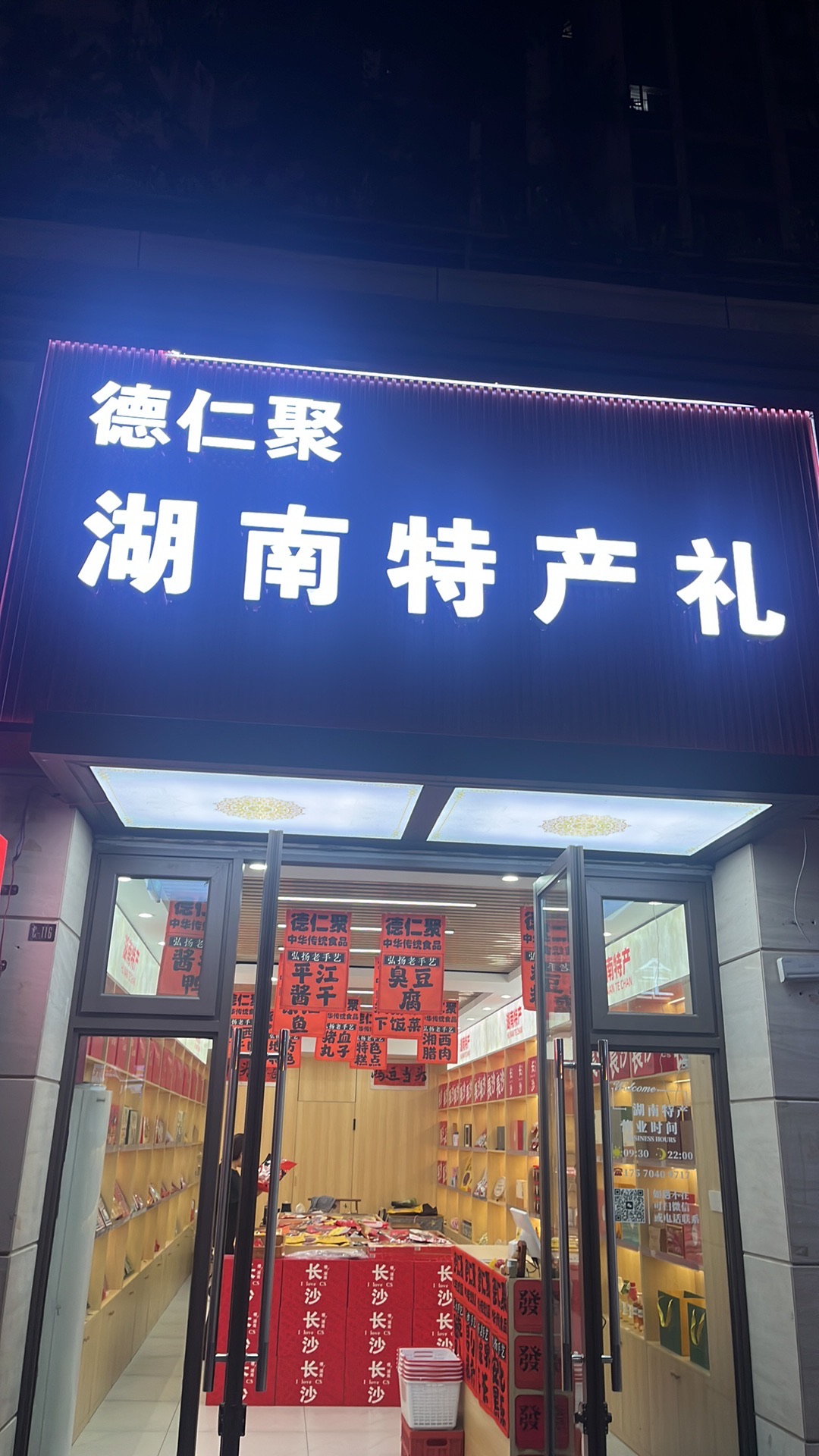 Gallery 2