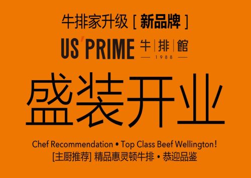 美国极佳级牛小排