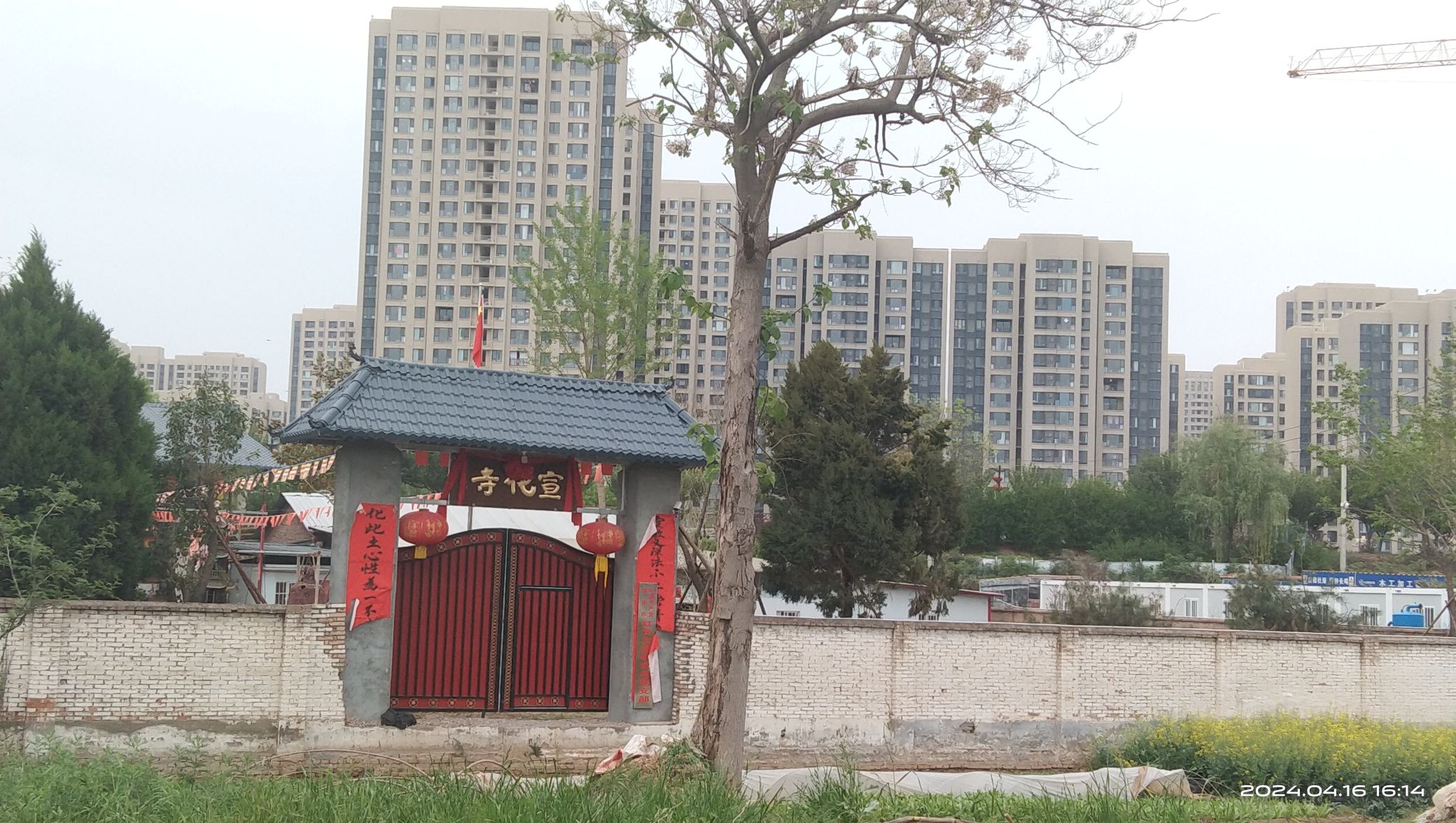 宣化寺实景照片