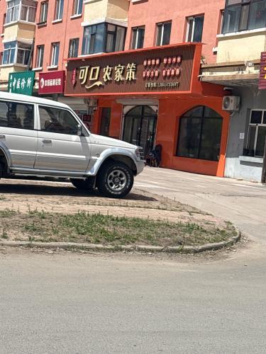 可口农家笨