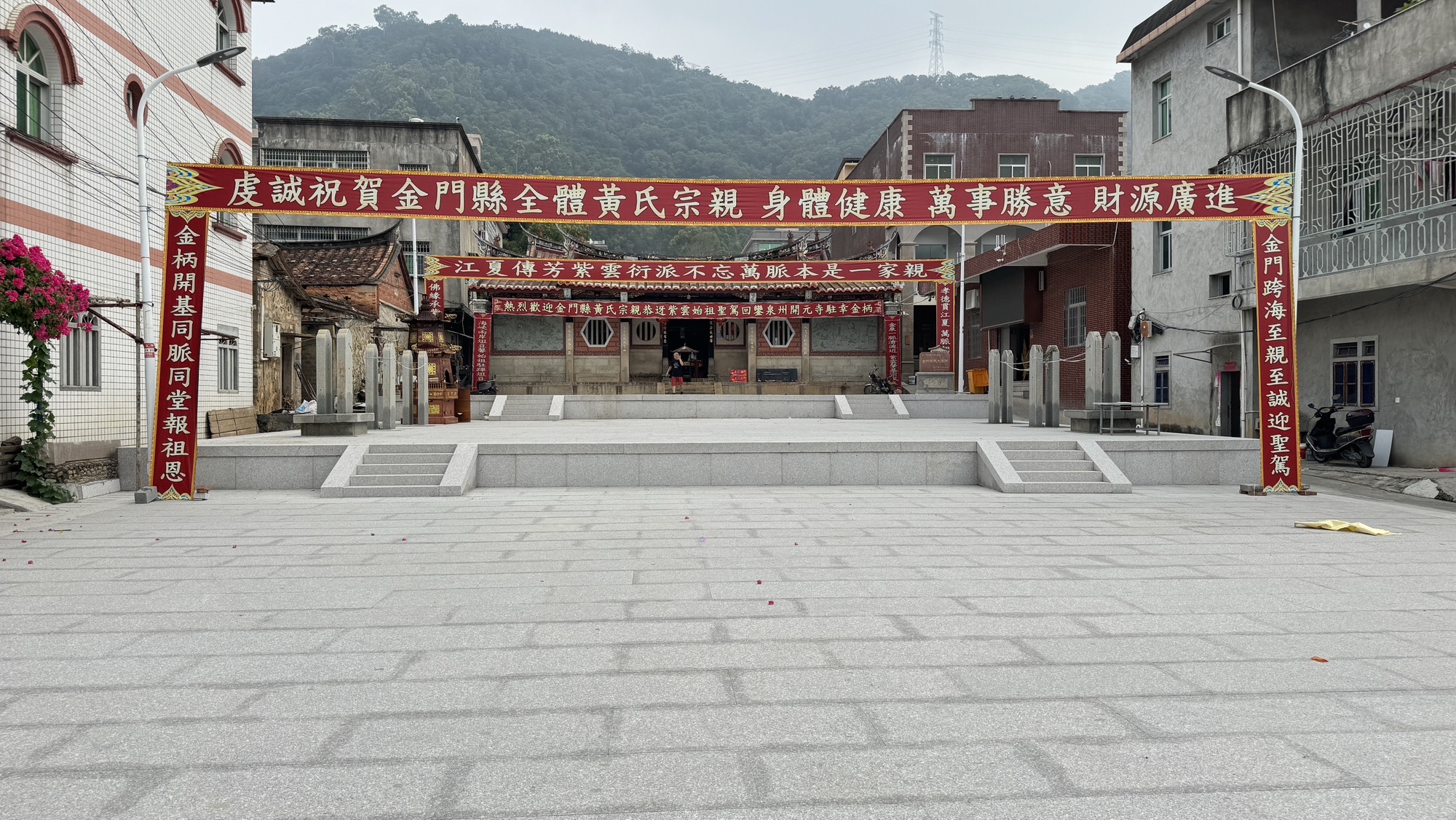 同安房紫云黄氏金柄纶公大宗祠实景照片
