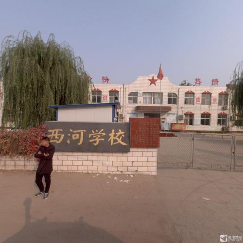 西河学校