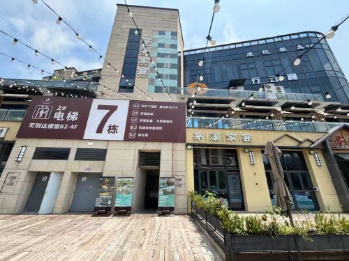 金辉铜元道3栋(金辉铜元道店)