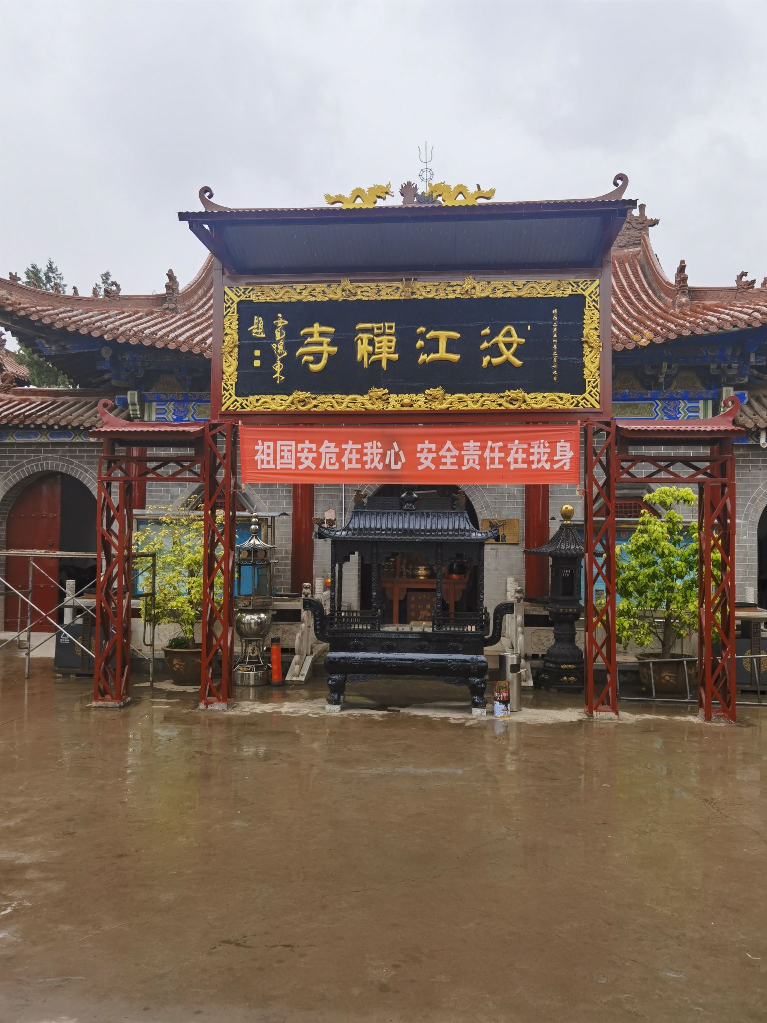 汝江禅寺实景照片