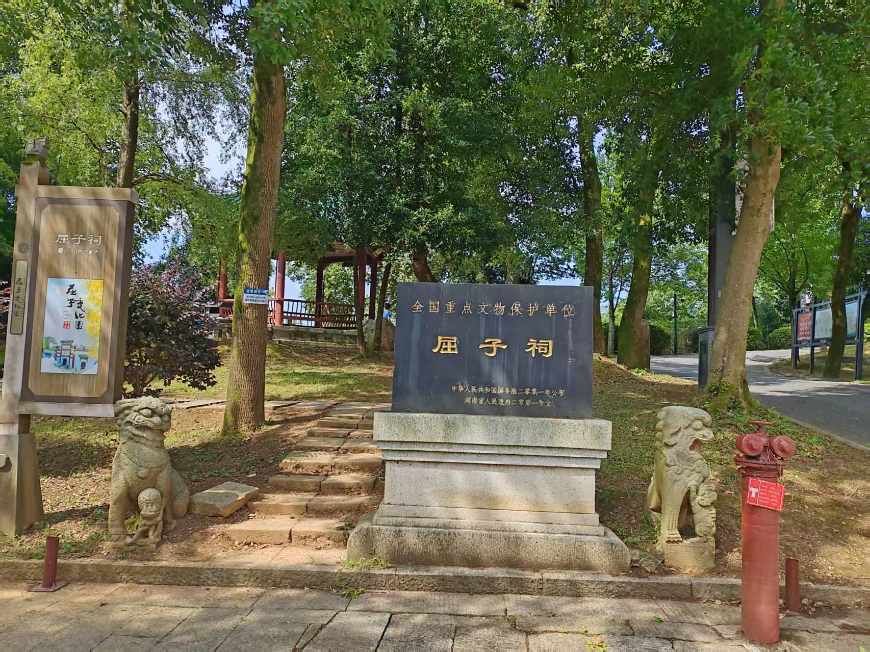 屈子祠实景照片