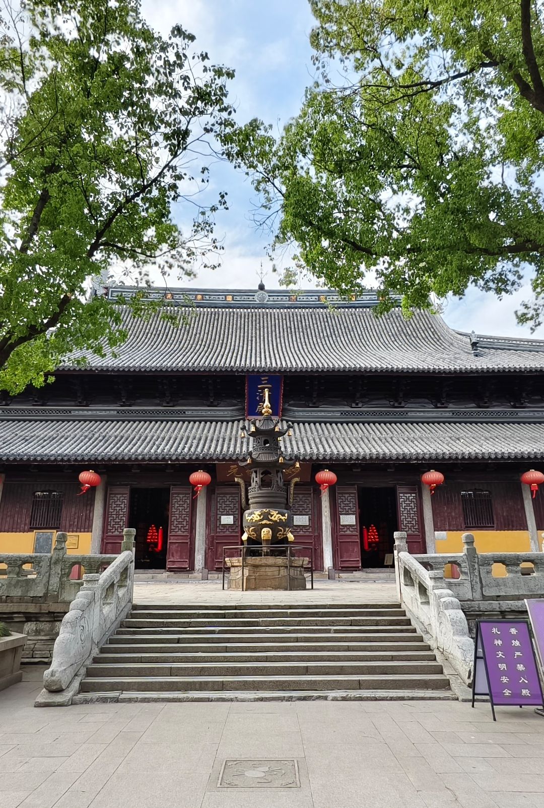 三清殿实景照片