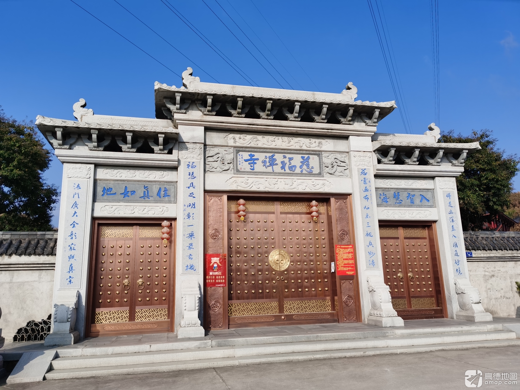慈福禅寺实景照片