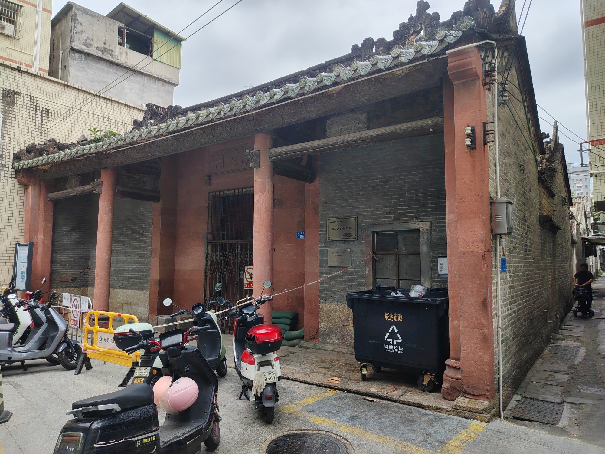 梅南公祠实景照片