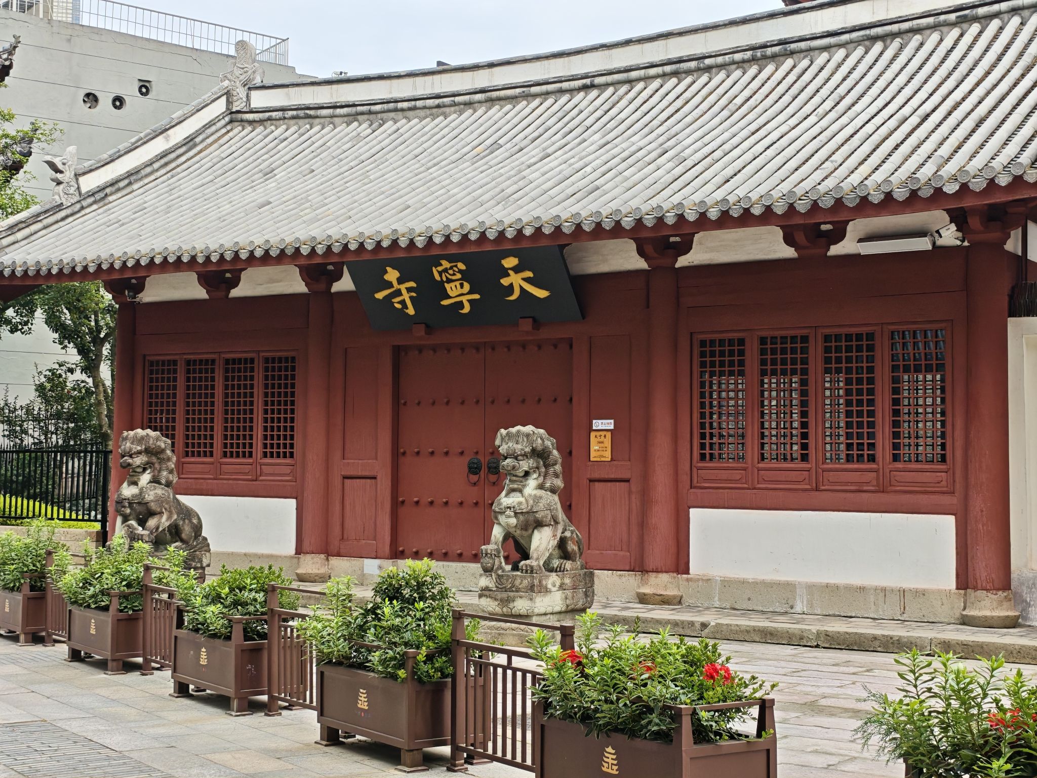 天宁寺实景照片