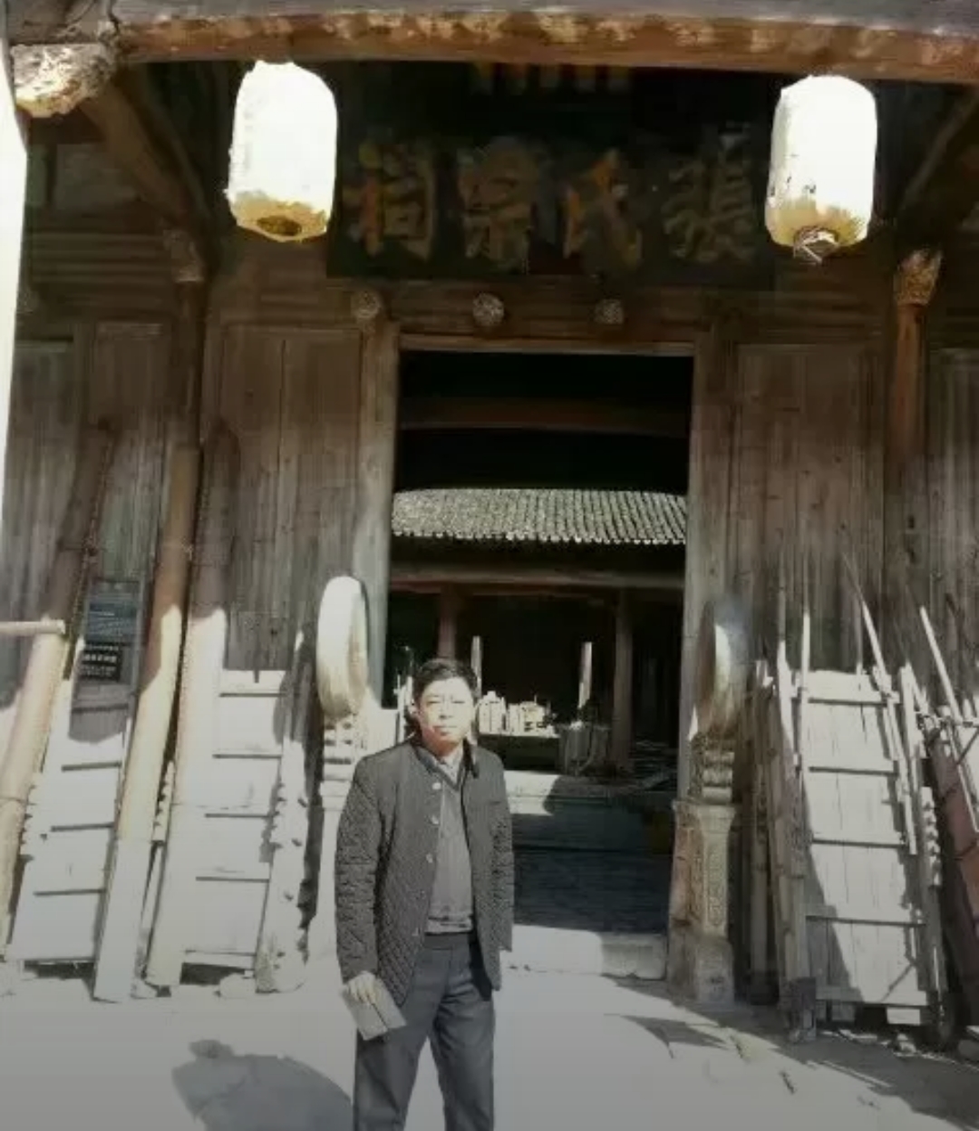 乡贤张宗祠实景照片