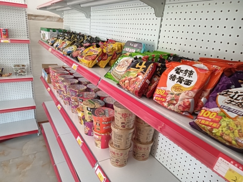 乐童便利店
